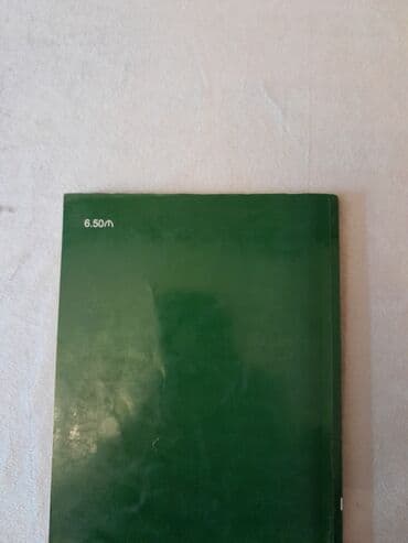 русский язык 7 класс e derslik: Rus dili 7-ci sinif, 2018 il, Ünvandan götürmə — 2