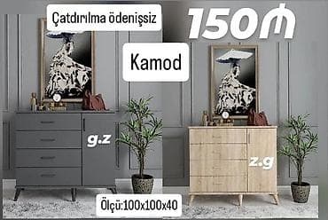 komodlar: Yeni — 1