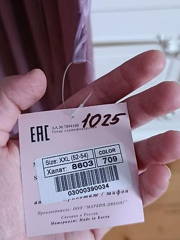 dini geyimlər: Ev geyimləri, pijamalar — 6