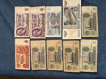 rus pulu: SSR və Rusiya pulları kolleksiyası – sikkələr və kağız pullar qarışıq — 3