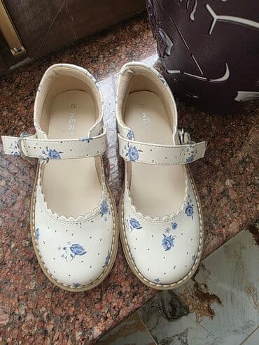 Uşaq qız baletkası – Next (ölçü: 12) - Rəng: krem-ağ fon üzərində