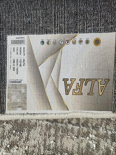 modern xalcalar: ALFA xalça – Design: 1127AB, Rəng: Vizon/Vizon Ölçü: 250 x 350 sm - — 3