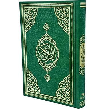 Velosiped ehtiyyat hissələri: Məhsul: Müqəddəs Quran – klassik naxışlı yaşıl cild Xüsusiyyətlər: - — 1