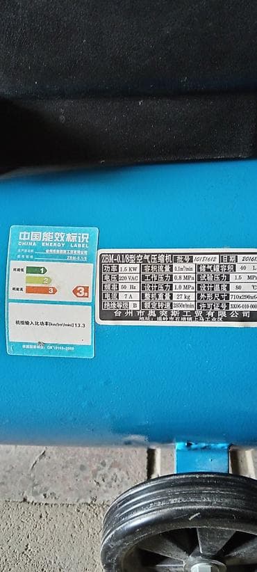 Elektrik əl alətləri: Elektrik hava kompressoru – ZBM-0.1/8 modeli Texniki göstəricilər: - — 3