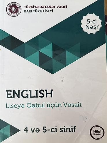 Книги и журналы: Dərs vəsaitləri toplusu 1) “Азербайджанская литература. Хрестоматия — 3