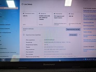 irshad electronics notebook: İşlənmiş Lenovo 15.6 ", Intel Celeron, 512 GB, Pulsuz çatdırılma — 9