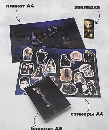 nabor hacar: “The Vampire Diaries” tematik qutu – 12 predmet Məzmun: - A4 poster - — 3