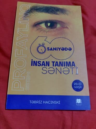 cografiya kitabi: Məhsul: “Ekspert Profayler” – Təbriz Hacınskinin kitabı Qiymətdə — 2