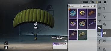 pupg hesabi: PUBG Mobile oyun hesabı - Platforma: PUBG Mobile - UID: 52304940758 — 8