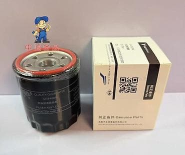 Voyah Voyah FREE 2024/2025, 2024 il, Orijinal, Çin