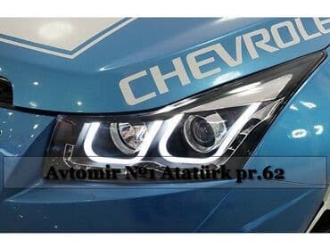 niva ucun qabaq faralar: Chevrolet cruze qabaq faralar 🚙🚒 ünvana və bölgələrə ödənişli — 1