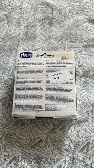 suret paneli: Chicco Universal yapışqan gün qoruyucu plyonka – avtomobil yan — 2