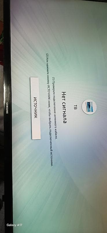 tv box android 9: Samsung LED TV Xüsusiyyətlər: - Ekran: LED panel, “No Signal” menyusu — 2