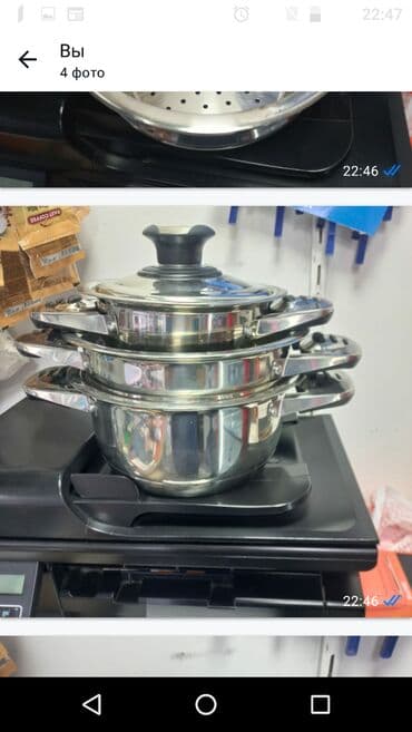 Tava, rəng - Boz, Almaniya