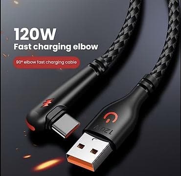 Kabel Type C (USB-C) — 2