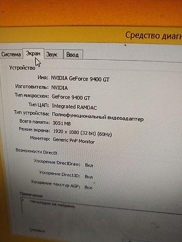 Planşetlər: Stolüstü kompüterlər dəsti Tərkib: - 3 eded komputer islekdir 3 — 8