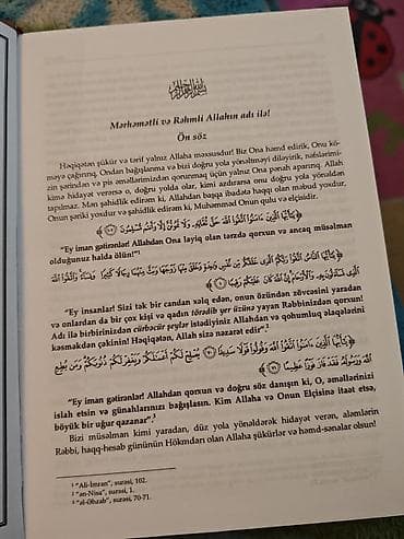 kenquru kitabı: Sahih əl-Buxari (müxtəsər) – kitab. Birmarketdən baxa bilərsiz — 2