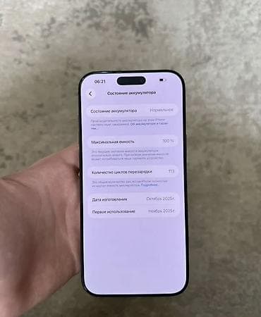 iphone 11 pro max dubai version: IPhone 17 Pro Max, 1 TB, Göy, Zəmanət, Sənədlərlə, Face ID — 4