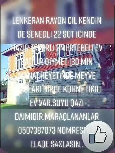 Həyət evi alıram: 4 otaqlı, 140 kv. m, Kredit yoxdur, Orta təmir — 1