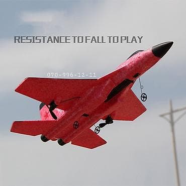 Игрушки: Təyyarə ✈
🔹️Airplane MI🛫
Model-29
🔹️Ölkə daxili çatdırılma 📍 — 10