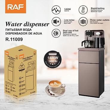 su samuru: Dispenser Raf, Döşəməüstü, Su isitmə ilə, Yeni — 1