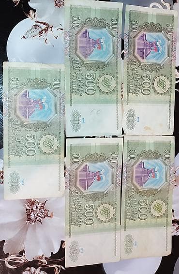 köhnə pulların qiyməti: Köhna rus pullari yaxşi vaziyyetdedir. 18 -100 — 4