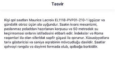 topdan saat: Yeni, Qol saatı, Lacroix, rəng - Qızılı — 5
