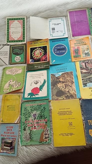 təbiət kitabı: Məcmuə: dini-mətnlər və maarif kitabları toplusu.Koroğlu m. Təqdim — 3