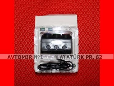 запчасти для авто: Paylaşdırıcı 12volt bundan başqa hər növ avtomobi̇l aksessuarlarinin — 1