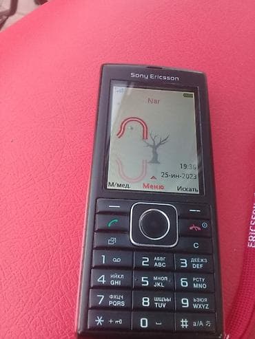 cin nomreler 099: Sony Xperia 1 — 1