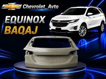 Chevrolet Equinox, Ödənişli çatdırılma, Pulsuz çatdırılma, Rayonlara çatdırılma