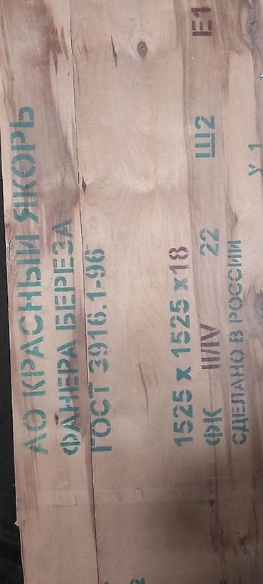 5 10 taxtalar: Diktlər, 15 mm, Ünvandan götürmə, Kredit yoxdur — 2