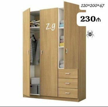 Aş qazanı: Yeni, Qarderob, paltar dolabı — 1