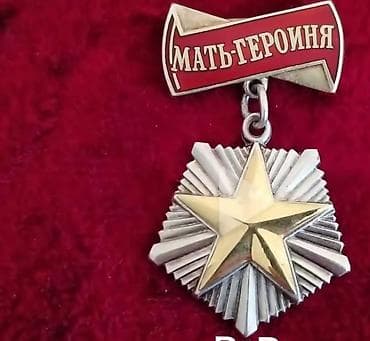 Musiqi alətləri: YAXSİ QİYMETLERE ALİRAM KİMDE VARSA VATSAP YAZSİN QİYMETİNİ DEYİM COX — 6