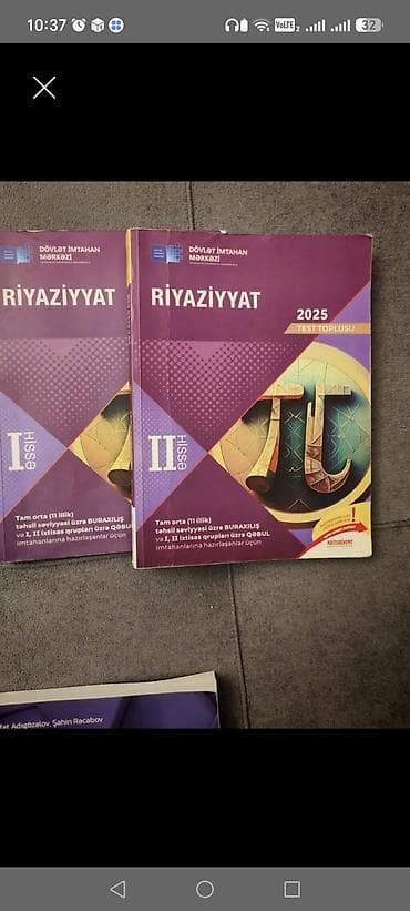 gitara simi: Riyaziyyat 11-ci sinif, 2024 il — 1