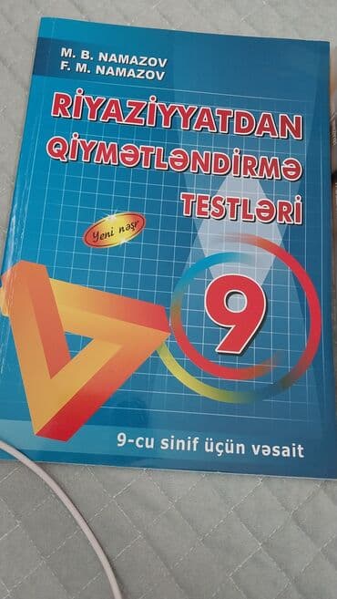 математика 2 класс бекбоев ибраева жооптор: Namazov qiymətləndirmə.Təzədir — 1