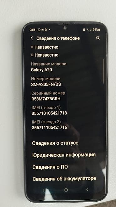 a20 telefon: Samsung Galaxy A20, 32 GB, rəng - Qara, İki sim kartlı — 4