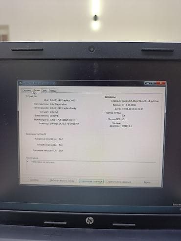 hp printer: HP 650 Notebook PC noutbuk Texniki göstəricilər: - Ekran: 15.6" — 2