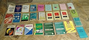 gitara klassik: Məhsul: Sovet dövrünə aid müxtəlif dillərdə klassik və müasir — 6