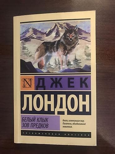 Продаются книги 📚 Книги новые, 1 раз только читала, находятся в — 3