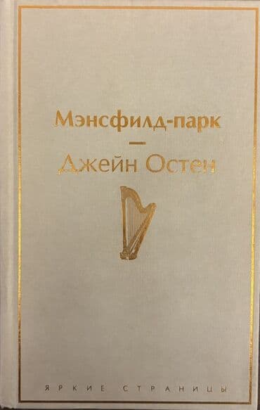 Школьные учебники: Kitablar 3-5 azn — 3