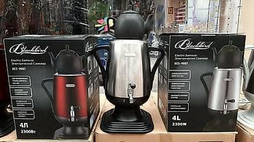 samavar ucuz: Elektrik samovar Blackbird made for Germany Nerjavik iy tam vermiyen — 1