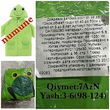 2 yas: Дождевик от 3 до 6 лет(98-124)
Новый!Цена:7 манат — 1