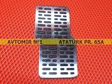 Ayaqaltı üçün dabanlıq n2 🚙🚒 ünvana və bölgələrə ödənişli çatdırılma