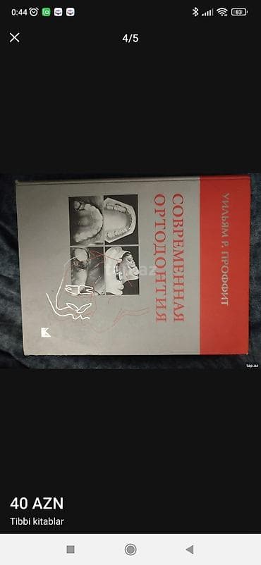 ereb dili tercume: Məhsul: Ortodontiya üzrə tibbi kitablar dəsti 1) Ortodontide — 4