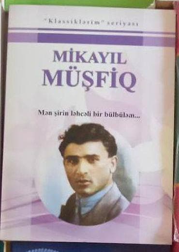 Azərb. klassiklərinin əsərləri. Nəsimi, Xətai, S.Vurğun, Vahid — 3