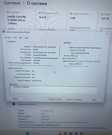 ucuz kompüterlər: Satılır: Masaüstü oyun/ofis kompüteri + əyri monitor Sistem — 1