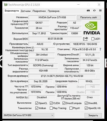 Video katr Asus Gtx 650 1gb, gddr5. Hdmi, vga, dvi. Əlavə gida tələb — 6