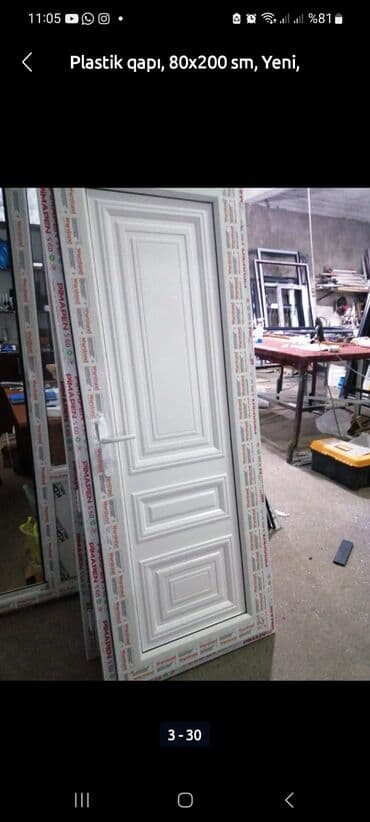 plastik gapi: Yeni Plastik qapı Zamok ilə, Zəmanətli, Pulsuz quraşdırma, Pulsuz çatdırılma, Ödənişli çatdırılma, Rayonlara çatdırılma — 10