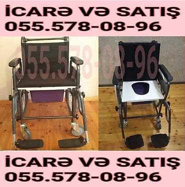Tualet funksiyalı əlil arabası – icarə və satış - Evdə baxım və